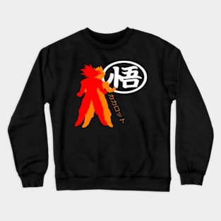 Kakarot!! Crewneck Sweatshirt